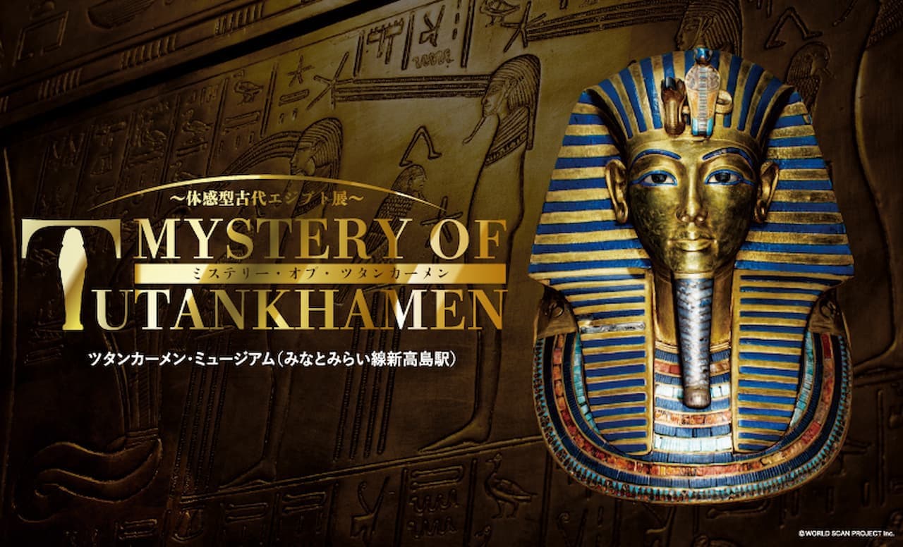 Mystery of Tutankhamen: An Immersive Ancient Egyptian Exhibition - main image